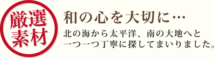 �y���I�f�ށz�a�̐S���؂Ɂc�k�̊C���瑾���m�A��̑�n�ւƈ����J�ɒT���Ă܂���܂����B