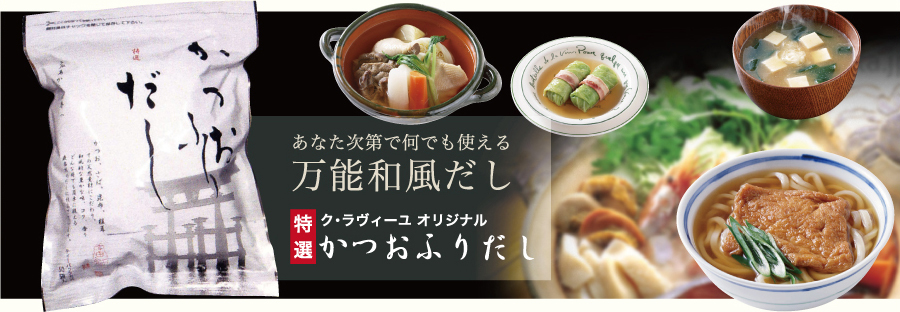 ���Ȃ�����ŉ��ł��g���閜�\�a�������y���I�z�N�E�����B�[�� �I���W�i�������ӂ肾��