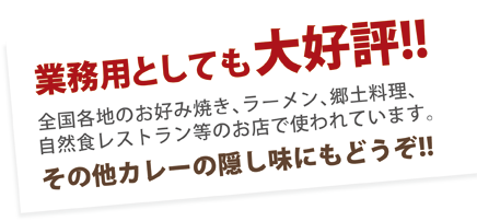 �Ɩ��p�Ƃ��Ă���D�]!!�S���e�n�̂��D�ݏĂ��A���[�����A���y�����A���R�H���X�g�������̂��X�Ŏg���Ă��܂��B���̑��J���[�̉B�����ɂ��ǂ���!!